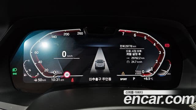 BMW X6 (G06) xDrive40i M Sport, 2023 8