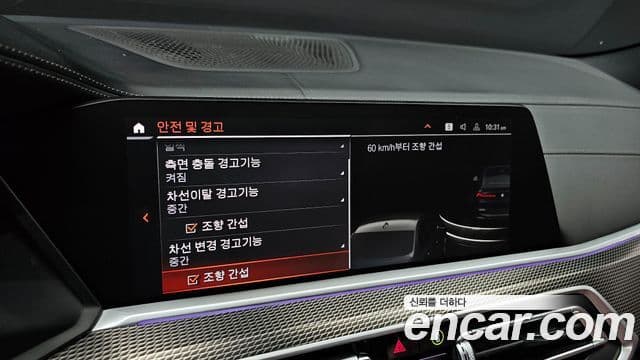 BMW X6 (G06) xDrive40i M Sport, 2023 16