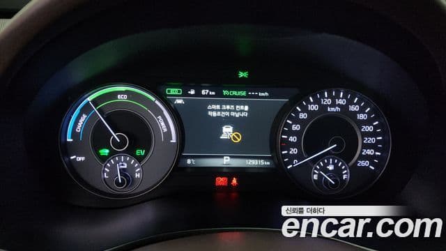 Kia All New K7 гибрид Special, 2019 8