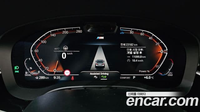 BMW 5시리즈 (G30) 523d M Sport, 2021 8