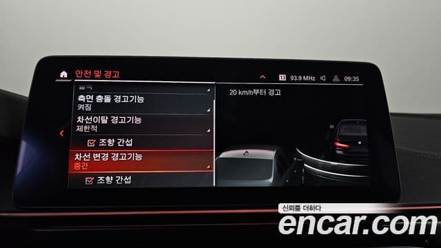 BMW 5시리즈 (G30) 523d M Sport, 2021 16