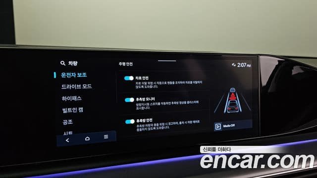 Hyundai Grandeur (GN7) Premium, 2024 17