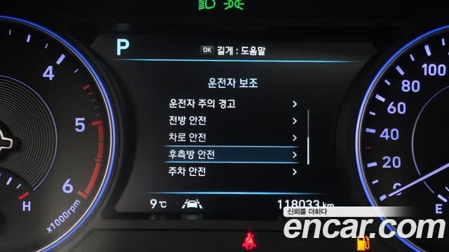 Hyundai Palisade Prestige, 2020 16