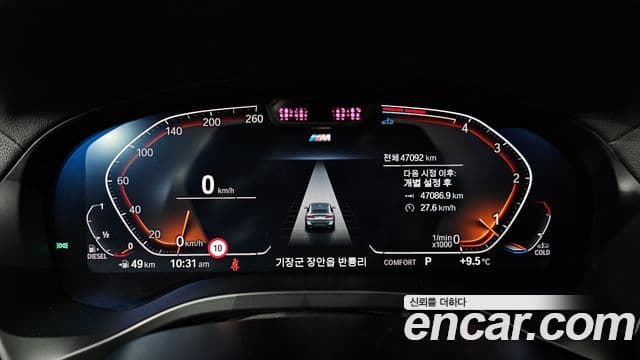 BMW X4 (G02) xDrive 20d M Sport Pro, 2022 8