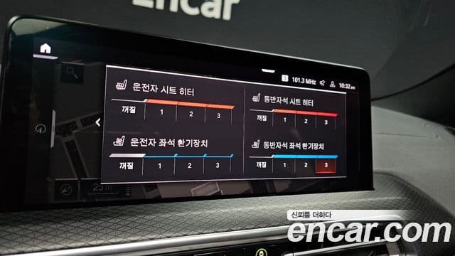 BMW X4 (G02) xDrive 20d M Sport Pro, 2022 18