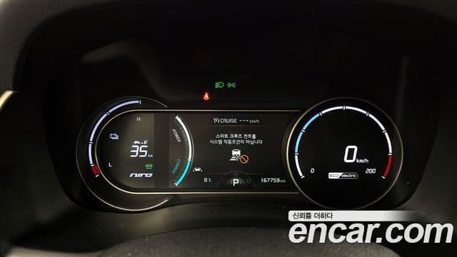 Kia Niro EV Prestige, 2019 8