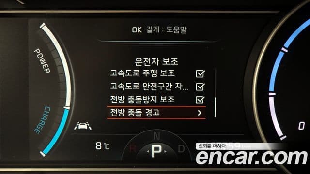 Kia Niro EV Prestige, 2019 16