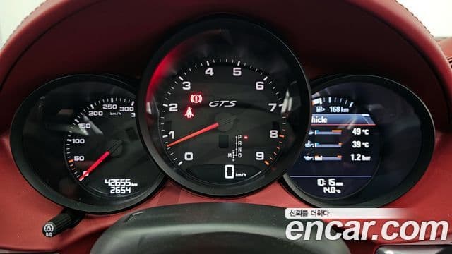 Porsche 718 Boxster 4.0 GTS, 2024 8