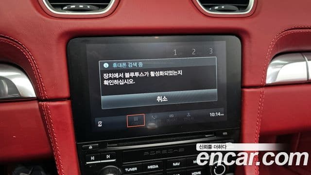 Porsche 718 Boxster 4.0 GTS, 2024 13