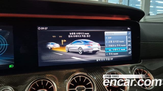 Mercedes-Benz E-класс W213 E450 4MATIC купе, 2020 16