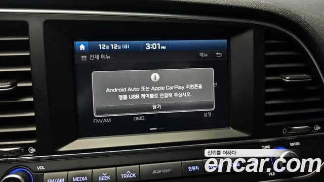 Hyundai Avante AD 1.6 GDI Smart, 2016 17