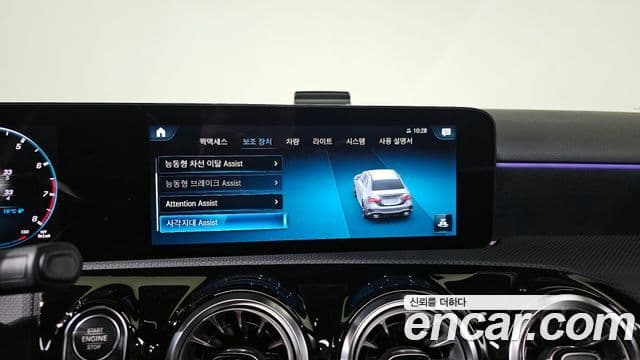 Mercedes-Benz A-класс W177 AMG A35 4MATIC седан, 2023 16