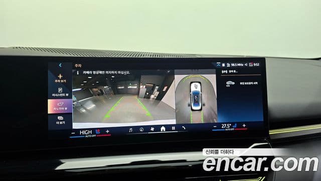 BMW 5시리즈 (G60), 2024 16