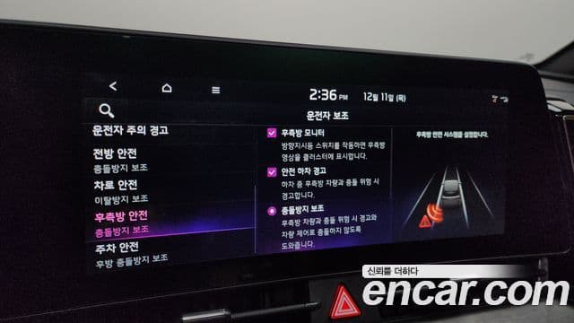 Kia Sportage 5세대 Signature Gravity, 2022 16