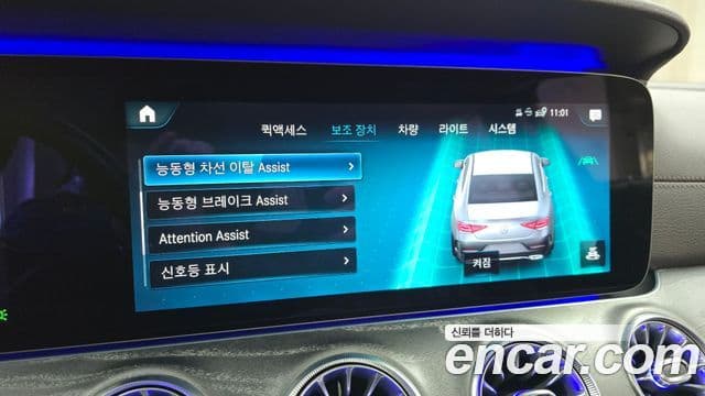 Mercedes-Benz CLS-класс C257 AMG Line, 2021 16