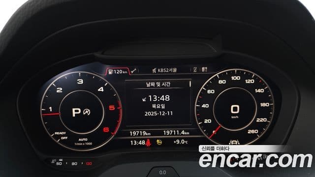 Audi Q2 Premium, 2023 8