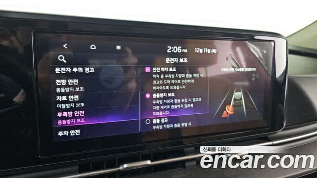 Kia Carnival 4세대 Prestige, 2023 16