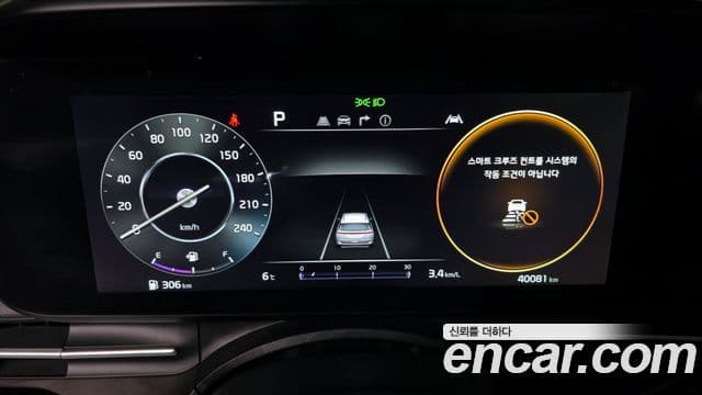 Kia Carnival 4세대 Noblesse, 2023 8