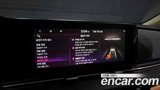 Kia Carnival 4세대 Noblesse, 2023 16