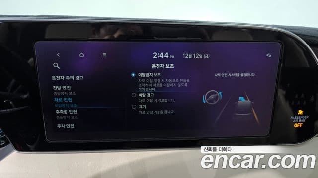 Hyundai Palisade VIP, 2021 16