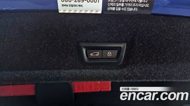 BMW 3시리즈 (G20) 330e M Sport, 2023 20