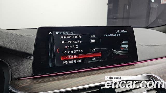 BMW 5시리즈 (G30) 520d M Sport Plus, 2018 17