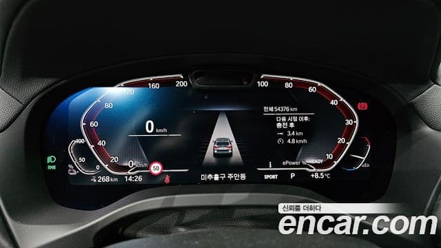 BMW iX3 M Sport, 2022 8