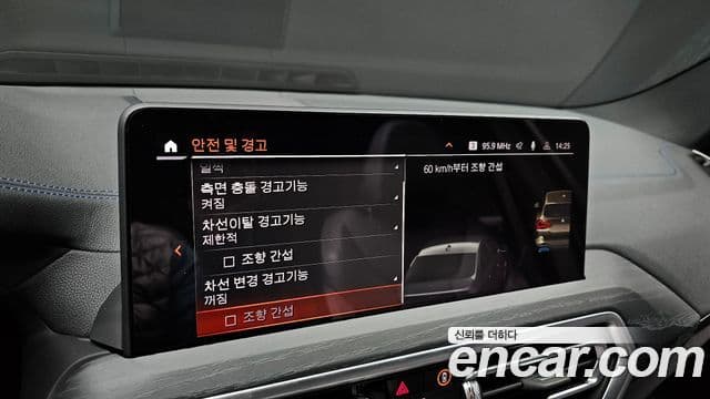 BMW iX3 M Sport, 2022 16