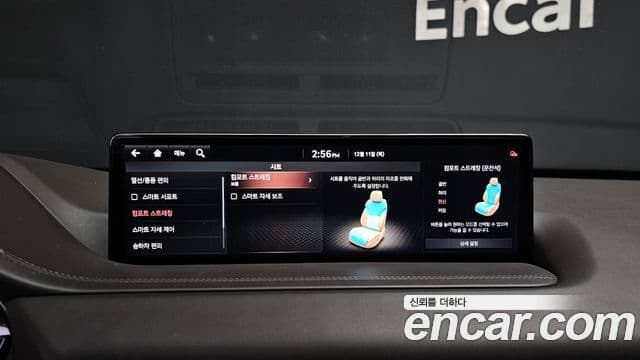 Genesis GV80, 2020 16