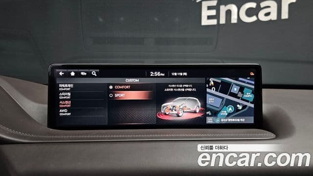 Genesis GV80, 2020 17