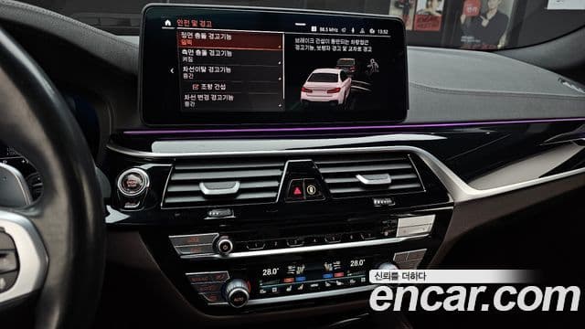 BMW 5시리즈 (G30) 530i xDrive M Sport, 2023 14