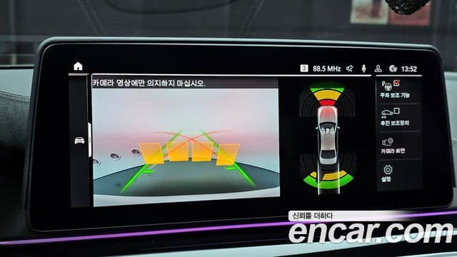 BMW 5시리즈 (G30) 530i xDrive M Sport, 2023 15