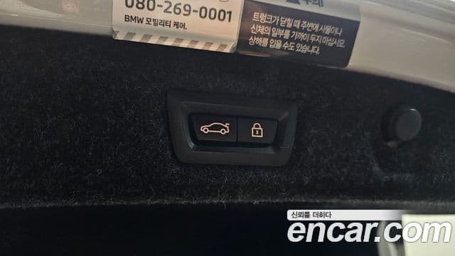 BMW 5시리즈 (G30) 530i xDrive M Sport, 2023 20