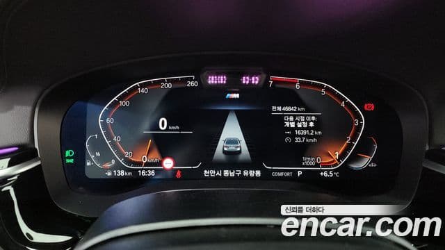 BMW 5시리즈 (G30) 530i M Sport, 2022 8