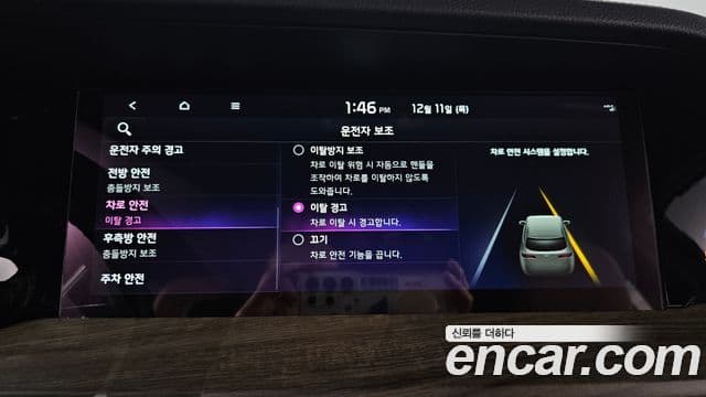 Kia Mohave The / новый Master Masters, 2022 16