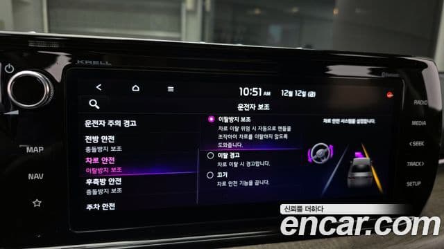 Kia K5 3세대 Signature, 2022 16