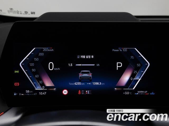 BMW X1 (U11) sDrive 20i M Sport, 2025 7