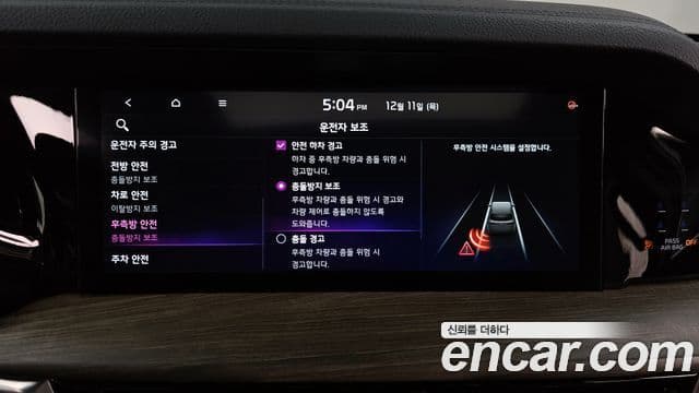 Kia Mohave The / новый Master Masters, 2022 16