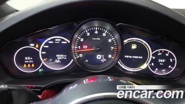 Porsche Cayenne (PO536), 2023 8