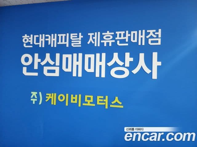 Hyundai Casper Modern, 2022 18