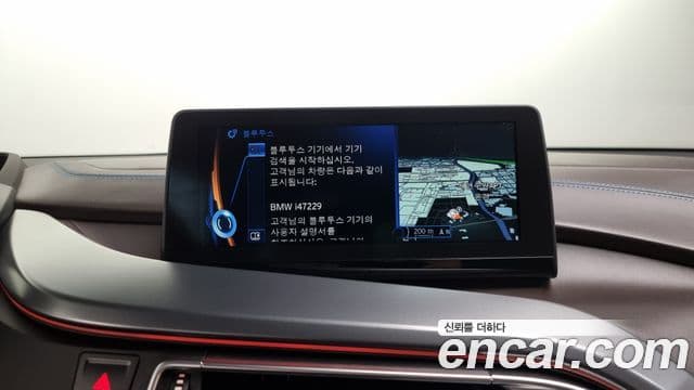 BMW i8 купе, 2015 17