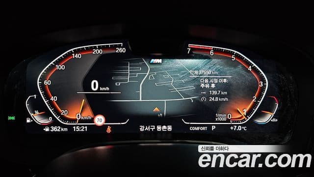 BMW 5시리즈 (G30) 530i M Sport, 2023 8