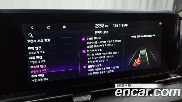 Kia Carnival 4세대 Signature, 2023 16