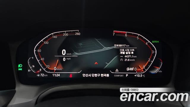 BMW 3시리즈 (G20), 2021 8