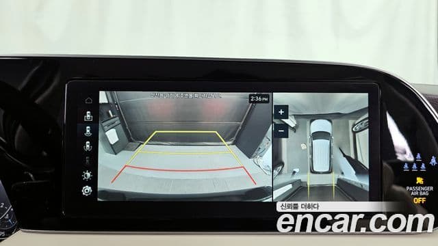 Hyundai Palisade Calligraphy, 2022 15