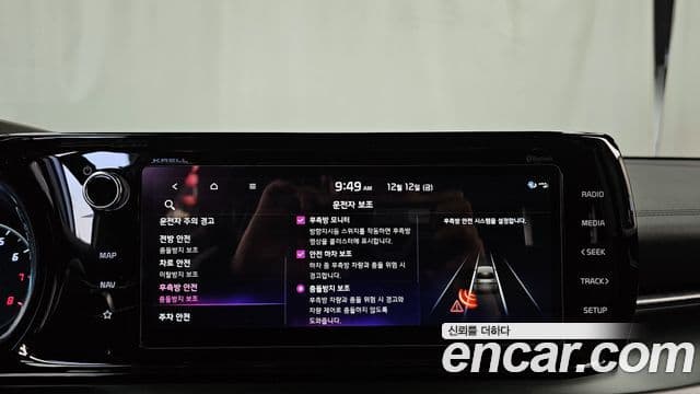 Kia K5 3세대 Signature, 2023 16