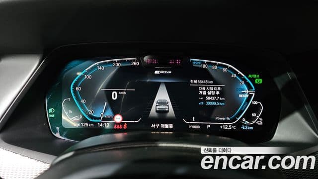 BMW X5 (G05) xDrive 45e M Sport, 2021 8