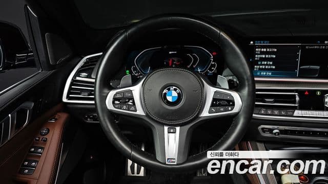 BMW X5 (G05) xDrive 45e M Sport, 2021 13