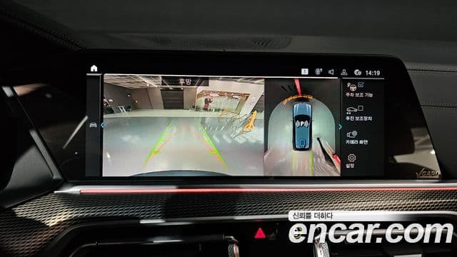 BMW X5 (G05) xDrive 45e M Sport, 2021 15