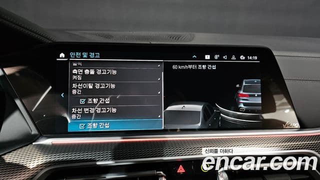 BMW X5 (G05) xDrive 45e M Sport, 2021 16